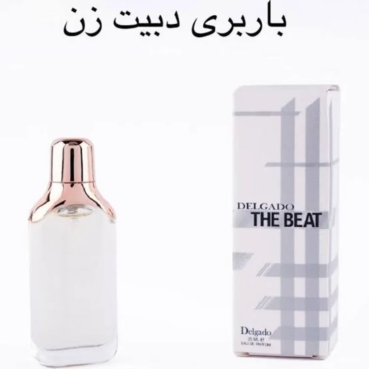 دلگادو دبیت زن/25میل | الی مون